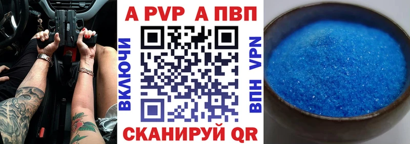 APVP мука  Киров 