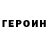 Героин Афган HappyMAN198525