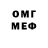 Меф VHQ Ian Glenn