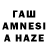ЛСД экстази кислота Aliyev Ramil