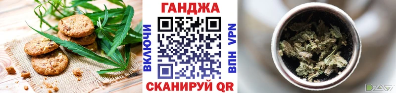 магазин  наркотиков  Киров  Cannafood конопля 