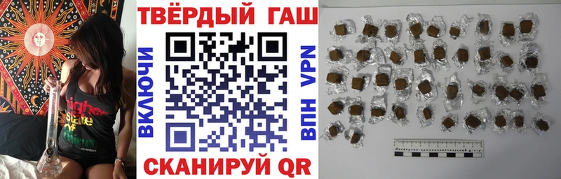 Гашиш хэш  хочу наркоту  mega как войти  Киров 