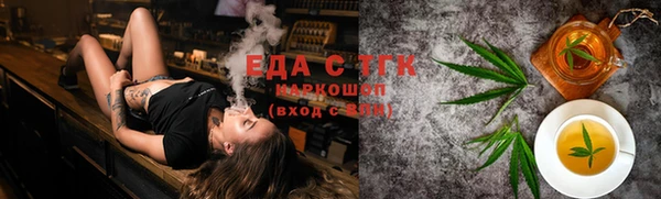 мяу мяу мука Бронницы