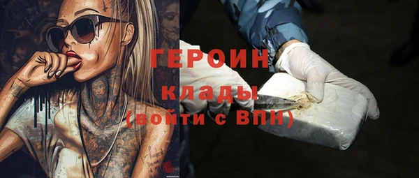мяу мяу мука Бронницы