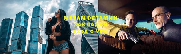 кокаин VHQ Бородино