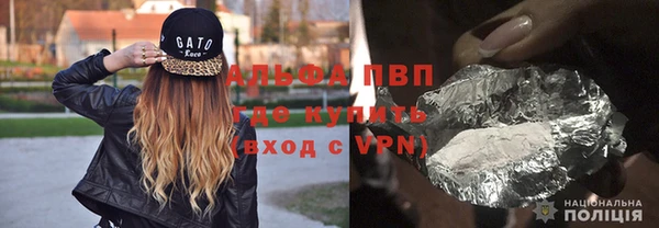 мяу мяу мука Бронницы