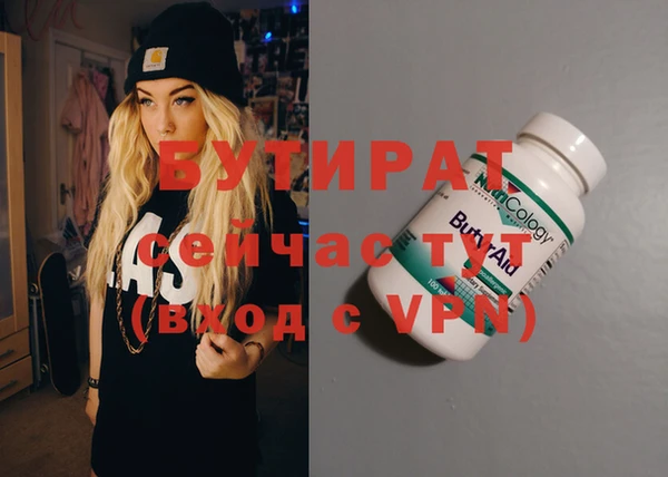 кокаин VHQ Бородино