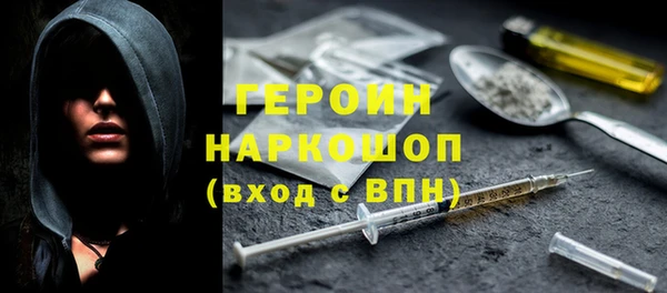 кокаин VHQ Бородино