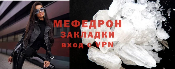мяу мяу мука Бронницы