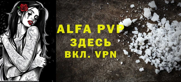 кокаин VHQ Бородино