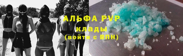 кокаин VHQ Бородино