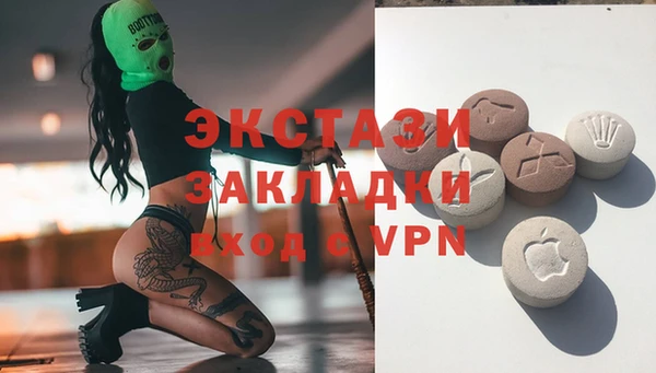 кокаин VHQ Бородино