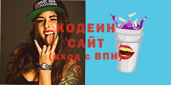 ГАЛЛЮЦИНОГЕННЫЕ ГРИБЫ Бугульма