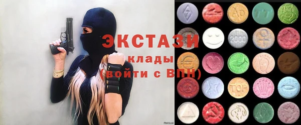 ГАЛЛЮЦИНОГЕННЫЕ ГРИБЫ Бугульма