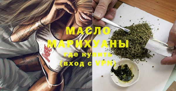 мяу мяу мука Бронницы