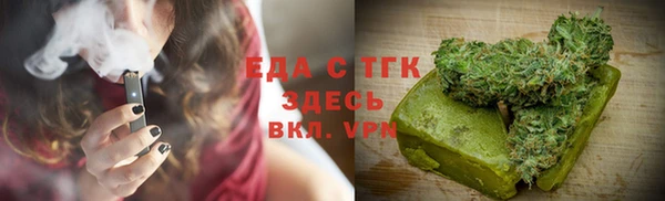 ГАЛЛЮЦИНОГЕННЫЕ ГРИБЫ Бугульма