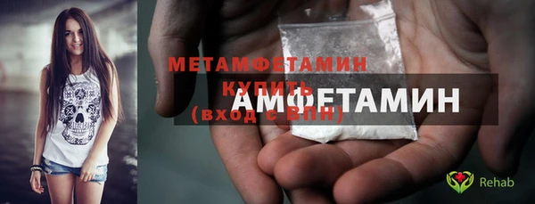 ГАЛЛЮЦИНОГЕННЫЕ ГРИБЫ Бугульма
