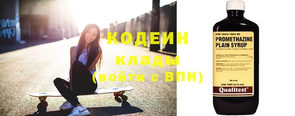 кокаин VHQ Бородино