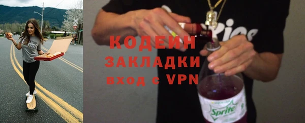 ГАЛЛЮЦИНОГЕННЫЕ ГРИБЫ Бугульма