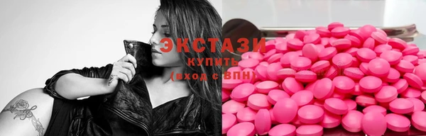 ГАЛЛЮЦИНОГЕННЫЕ ГРИБЫ Бугульма