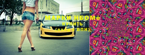 мяу мяу мука Бронницы