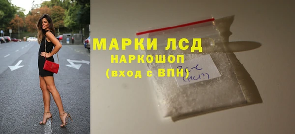 кокаин VHQ Бородино
