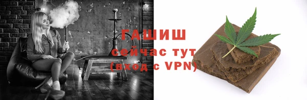 мяу мяу мука Бронницы