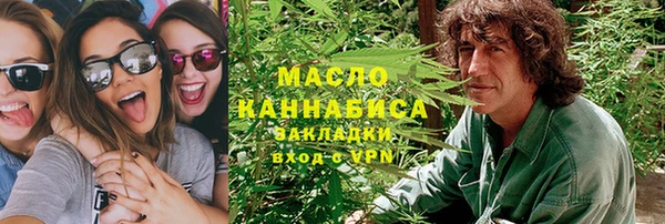 ГАЛЛЮЦИНОГЕННЫЕ ГРИБЫ Бугульма