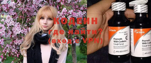 кокаин VHQ Бородино