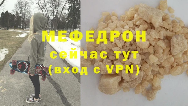 ГАЛЛЮЦИНОГЕННЫЕ ГРИБЫ Бугульма