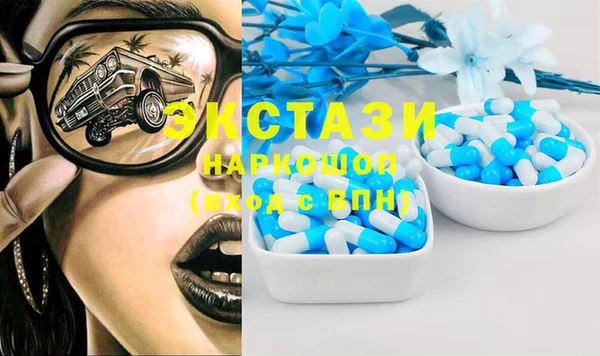 мяу мяу мука Бронницы