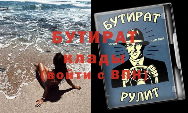 ГАЛЛЮЦИНОГЕННЫЕ ГРИБЫ Бугульма