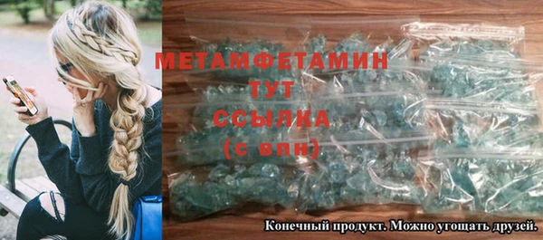 ГАЛЛЮЦИНОГЕННЫЕ ГРИБЫ Бугульма