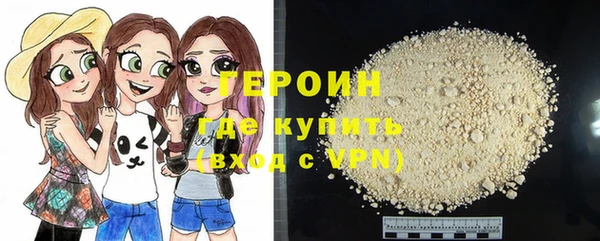 мяу мяу мука Верхний Тагил