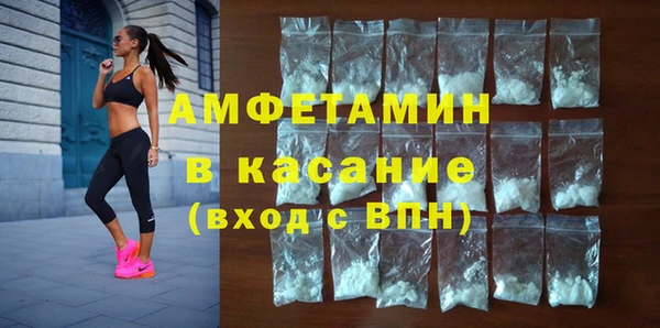 ГАЛЛЮЦИНОГЕННЫЕ ГРИБЫ Бугульма