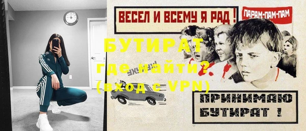 кокаин VHQ Бородино