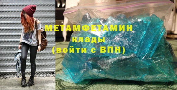 ГАЛЛЮЦИНОГЕННЫЕ ГРИБЫ Бугульма