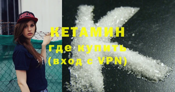 ГАЛЛЮЦИНОГЕННЫЕ ГРИБЫ Бугульма