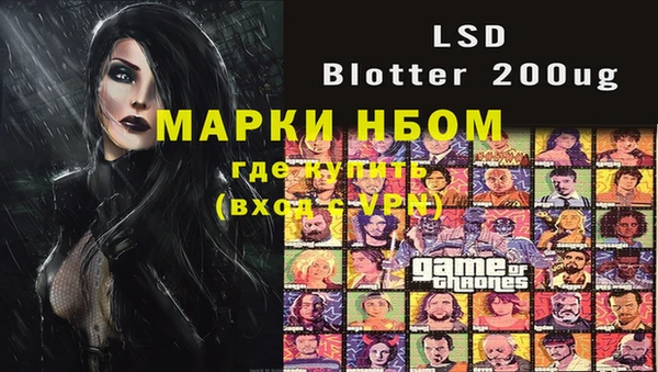 ГАЛЛЮЦИНОГЕННЫЕ ГРИБЫ Бугульма