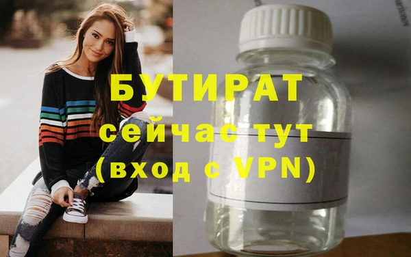 мяу мяу мука Бронницы