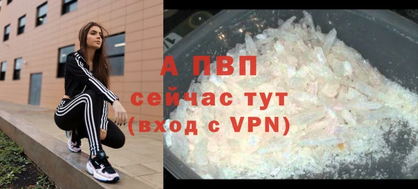 мяу мяу мука Бронницы
