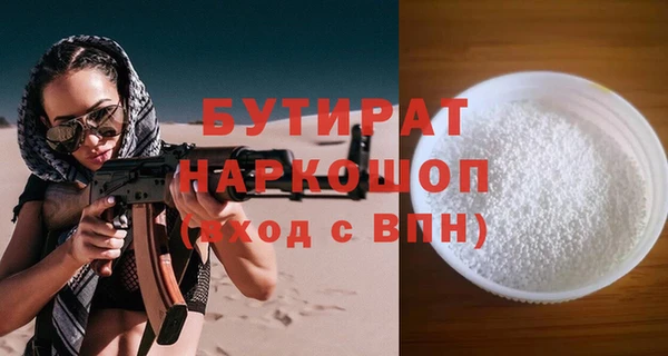 мяу мяу мука Бронницы