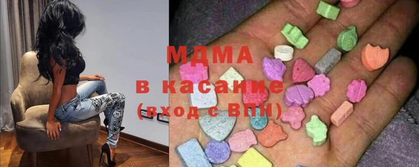 кокаин VHQ Бородино