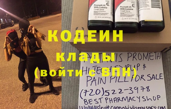 ГАЛЛЮЦИНОГЕННЫЕ ГРИБЫ Бугульма