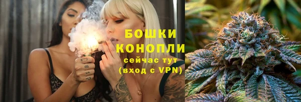 мяу мяу мука Бронницы