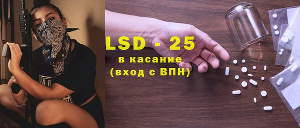 кокаин VHQ Бородино