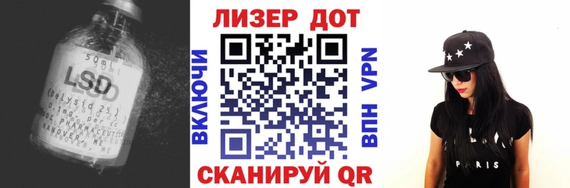 LSD-25 экстази ecstasy  Киров 
