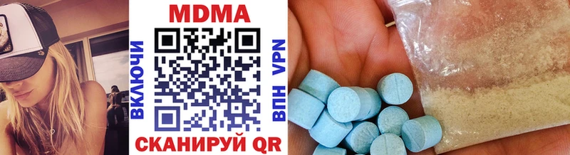 OMG маркетплейс  Киров  MDMA молли  как найти закладки 