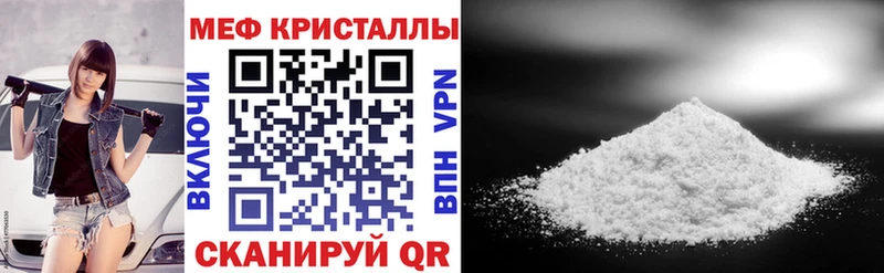 Мефедрон 4 MMC  Киров 