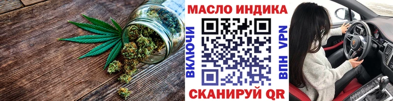 ТГК вейп с тгк Киров